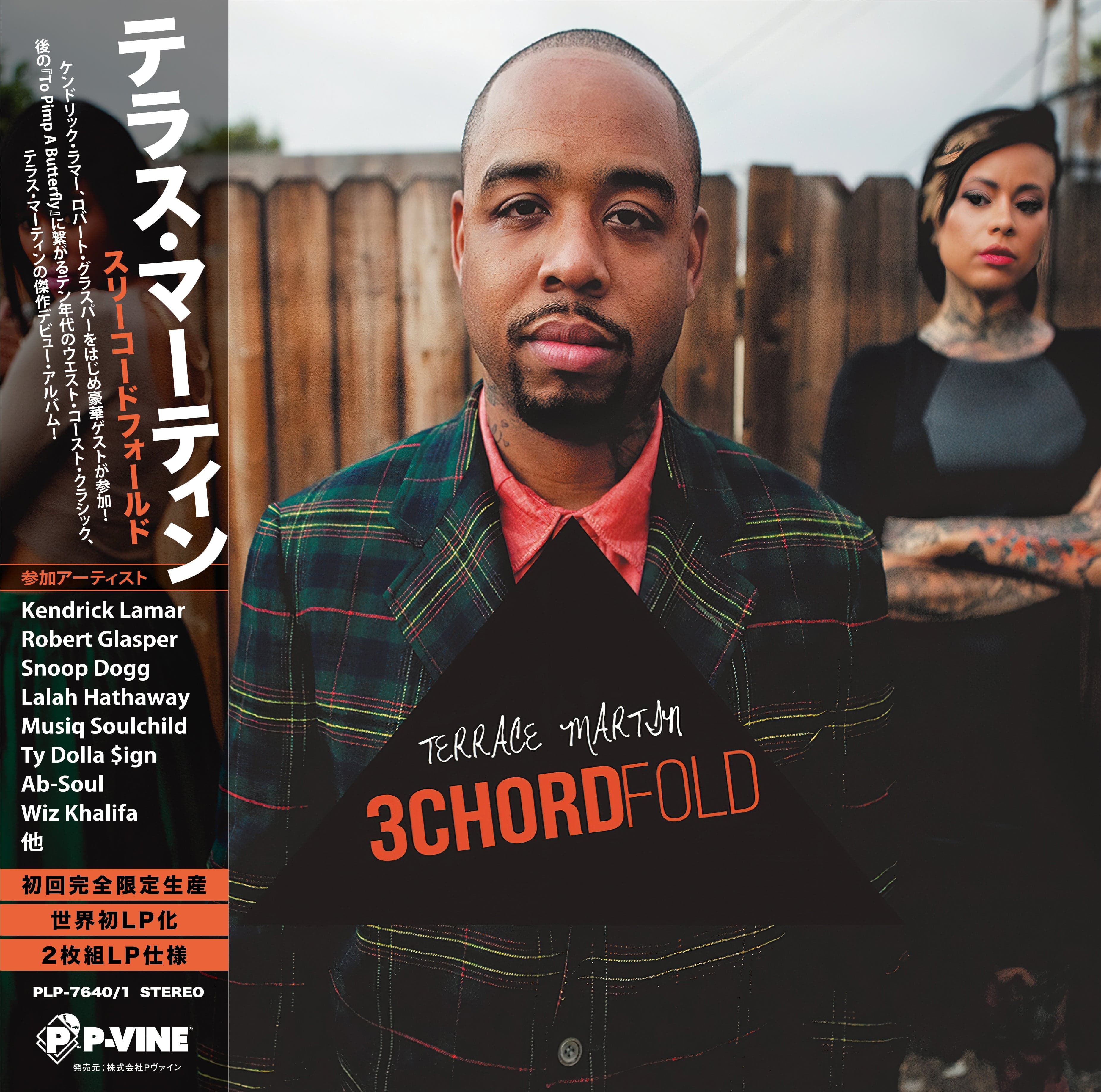 3ChordFold [Japanese Import]