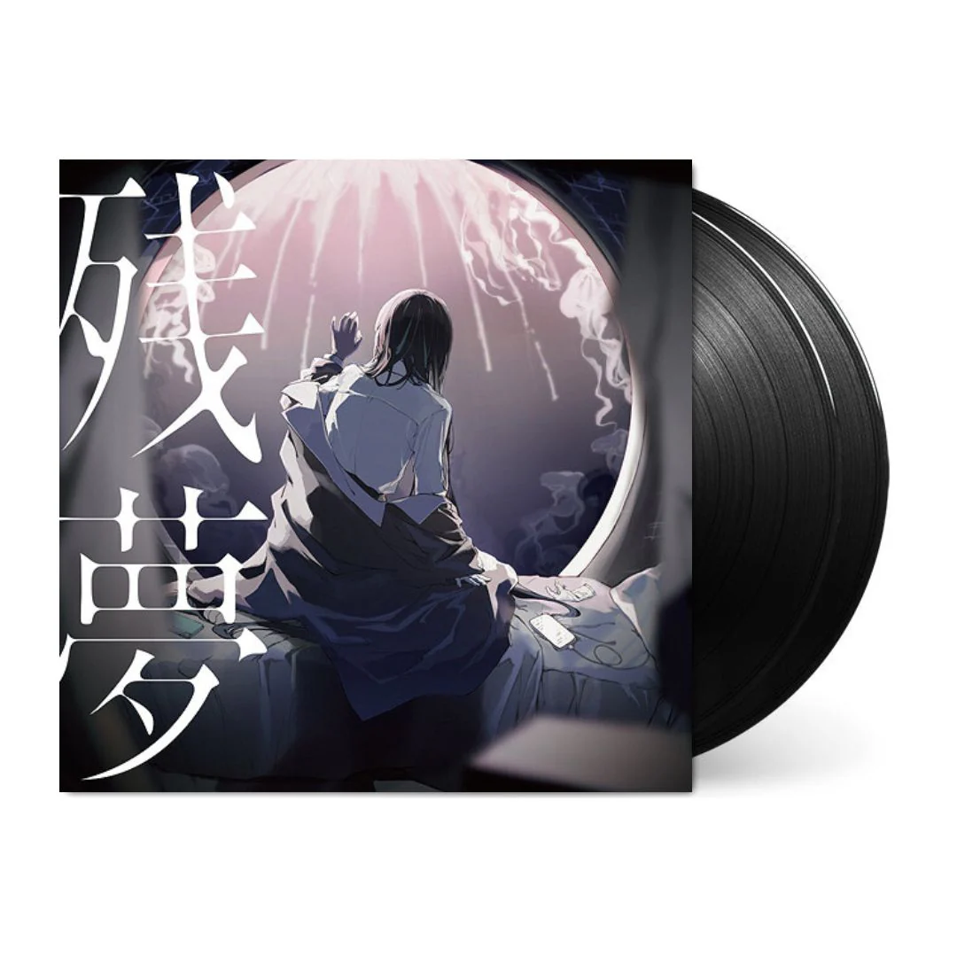 Zanmu 残夢 [Japanese Import] - Image 2