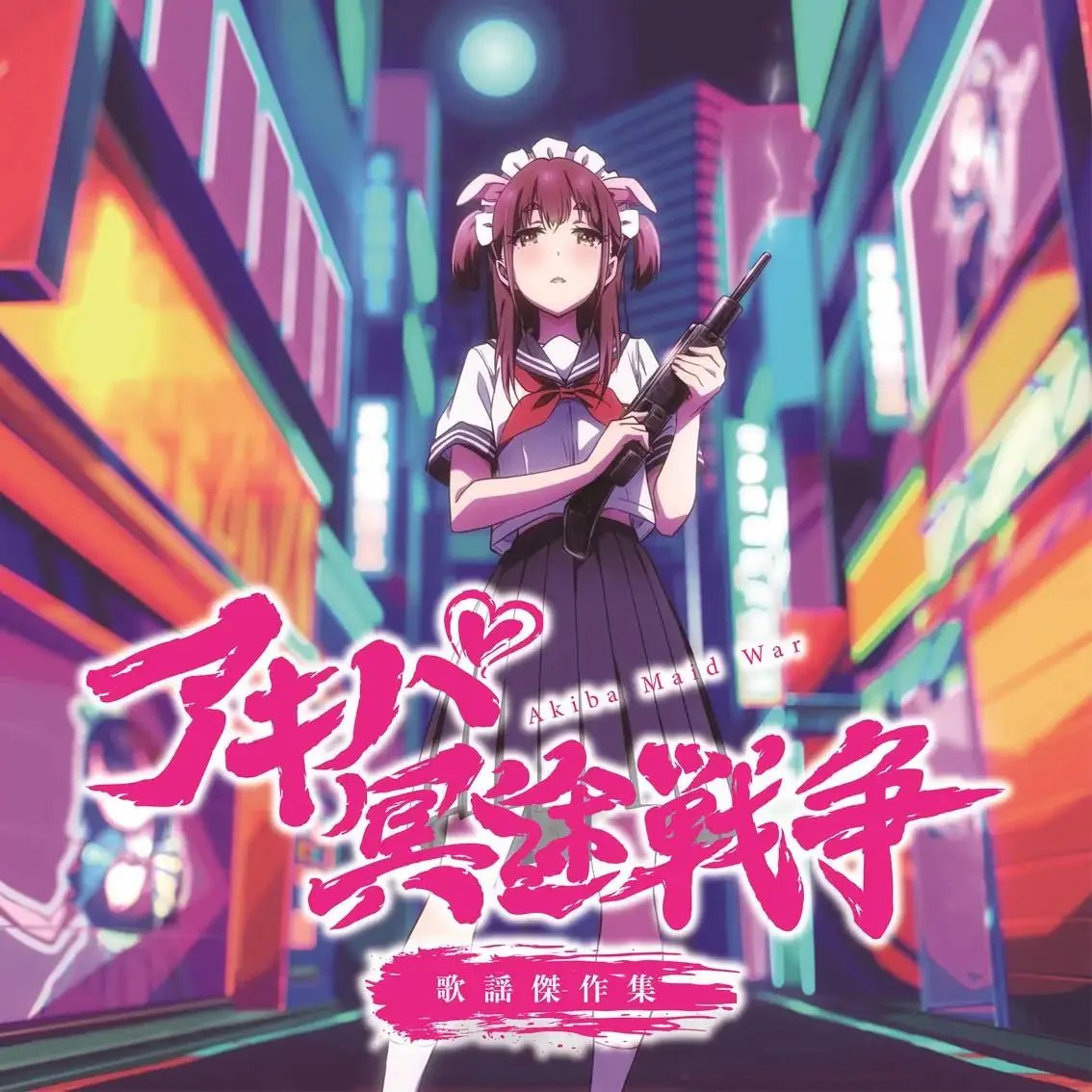 Akiba Maid War (Character Songs) [Japanese Import]
