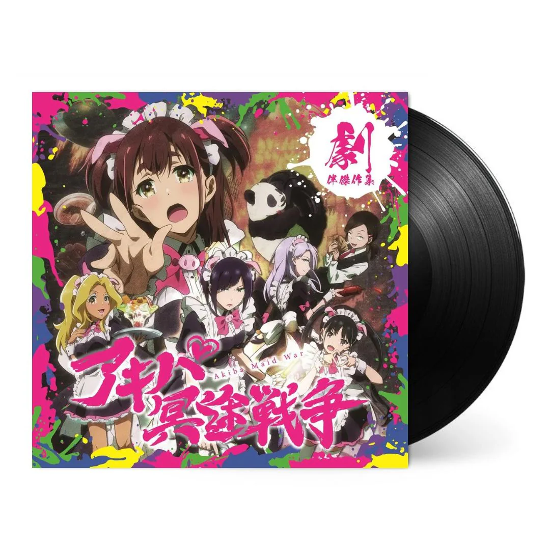 Akiba Maid War (Original Soundtrack) [Japanese Import] - Image 2