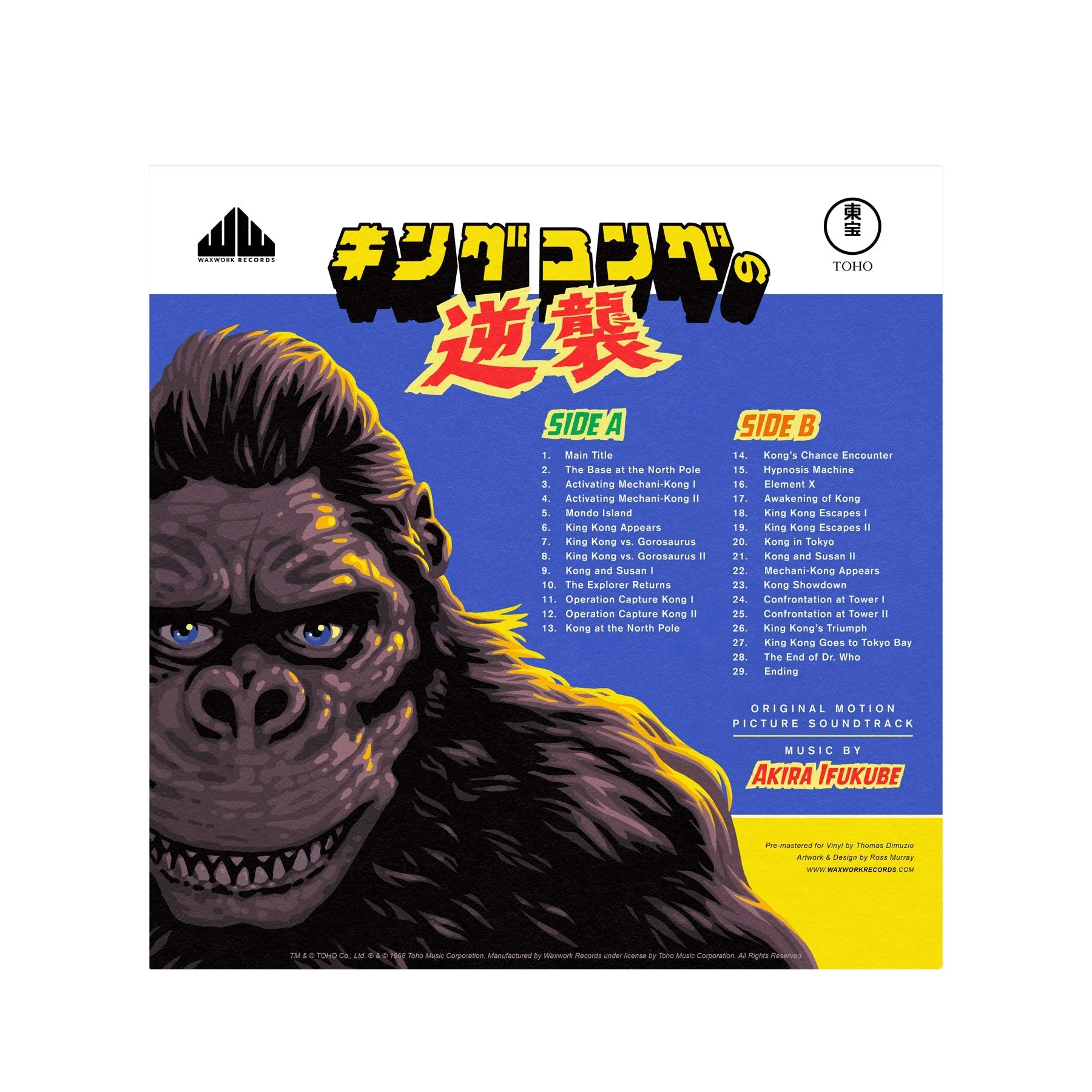 King Kong Escapes (Original Motion Picture Score) - Image 4