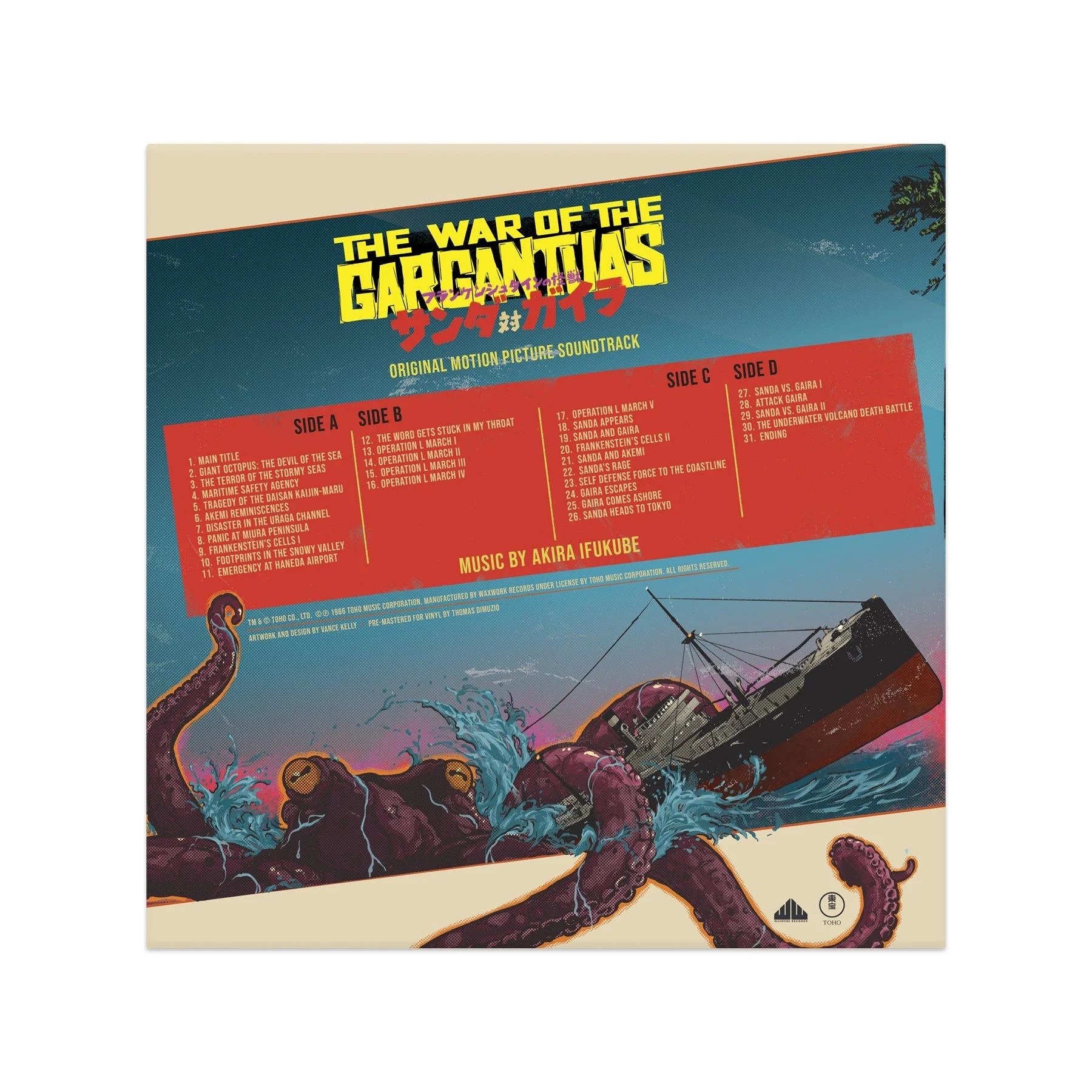 The War of the Gargantuas (Original Motion Picture Soundtrack) - Image 6