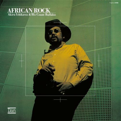 African Rock (2026 Edition) [Japanese Import]
