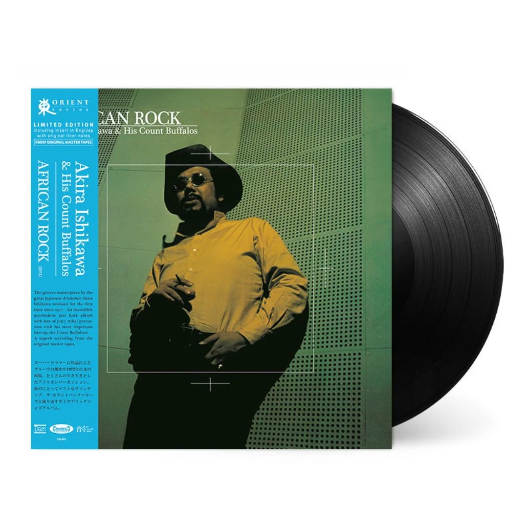 African Rock [Import] - Image 2