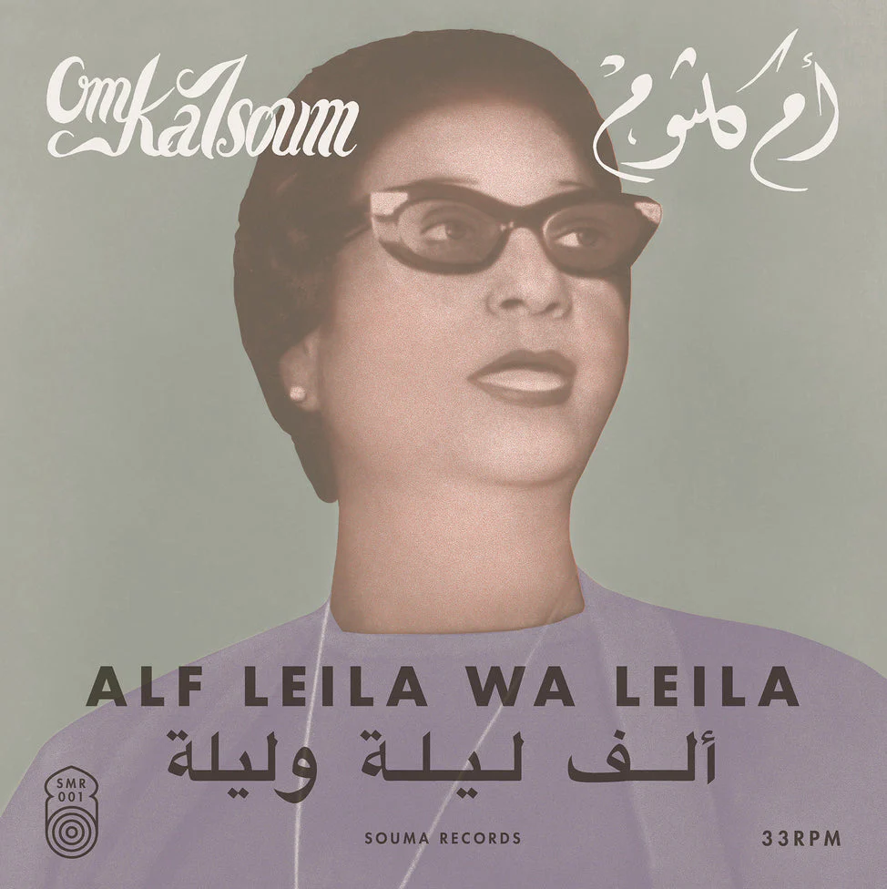 Alf Leila Wa Leila [Import]