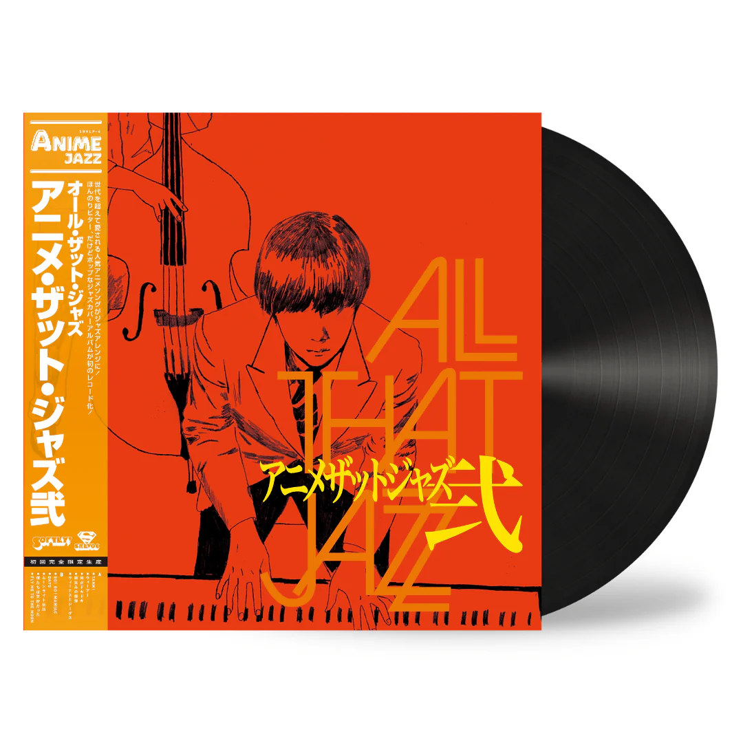 Anime That Jazz 2 [Japanese Import] - Image 2