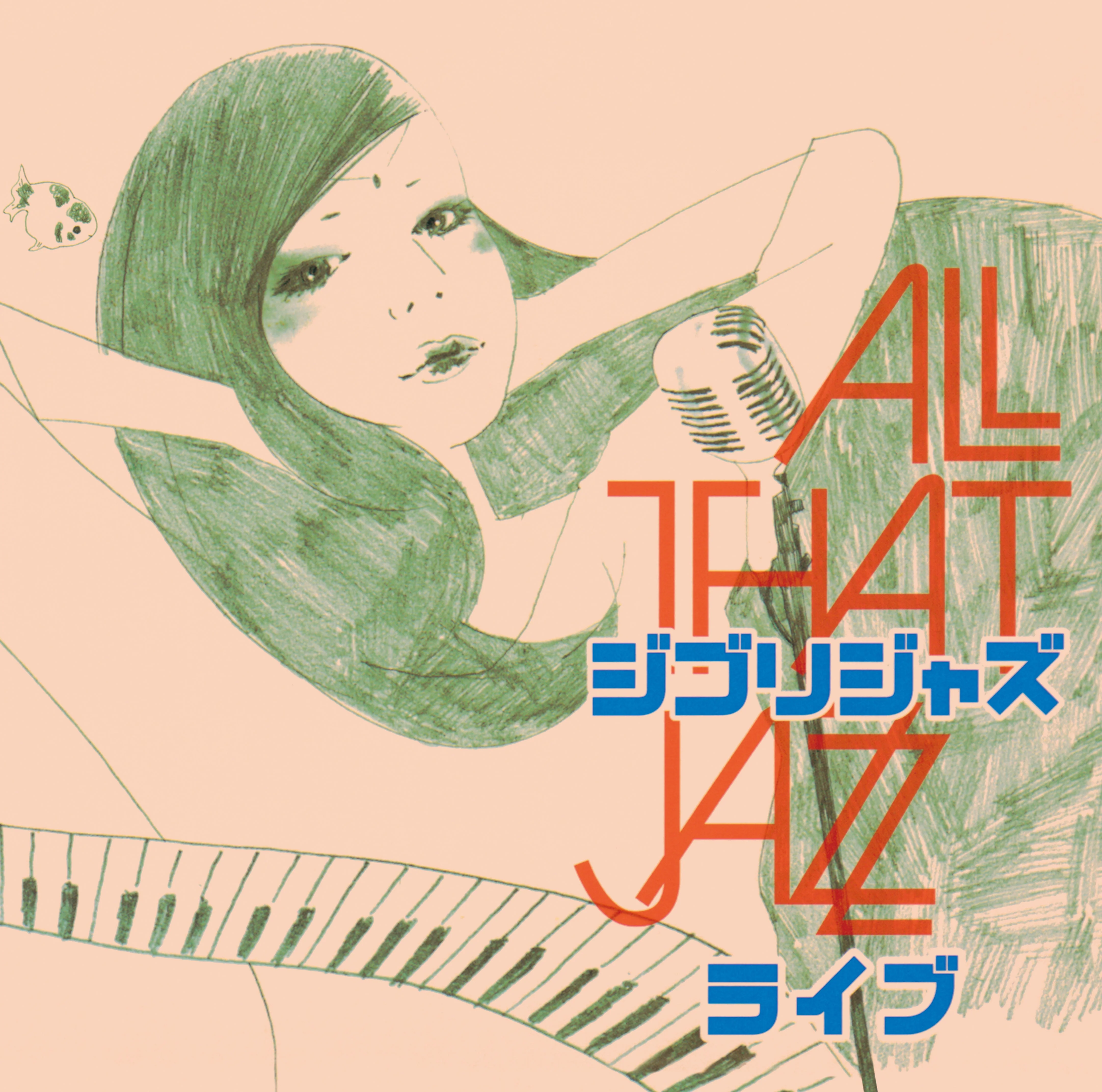 Ghibli Jazz Live [Japanese Import]