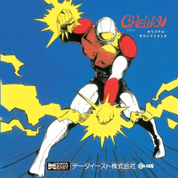 Atomic Runner CHELNOV: Original Soundtrack [Japanese Import]