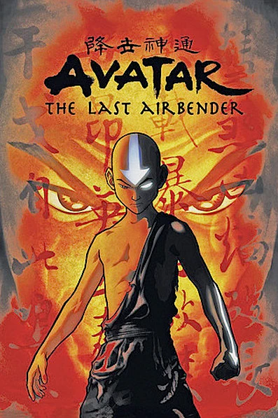 Avatar The Last Airbender [Poster]