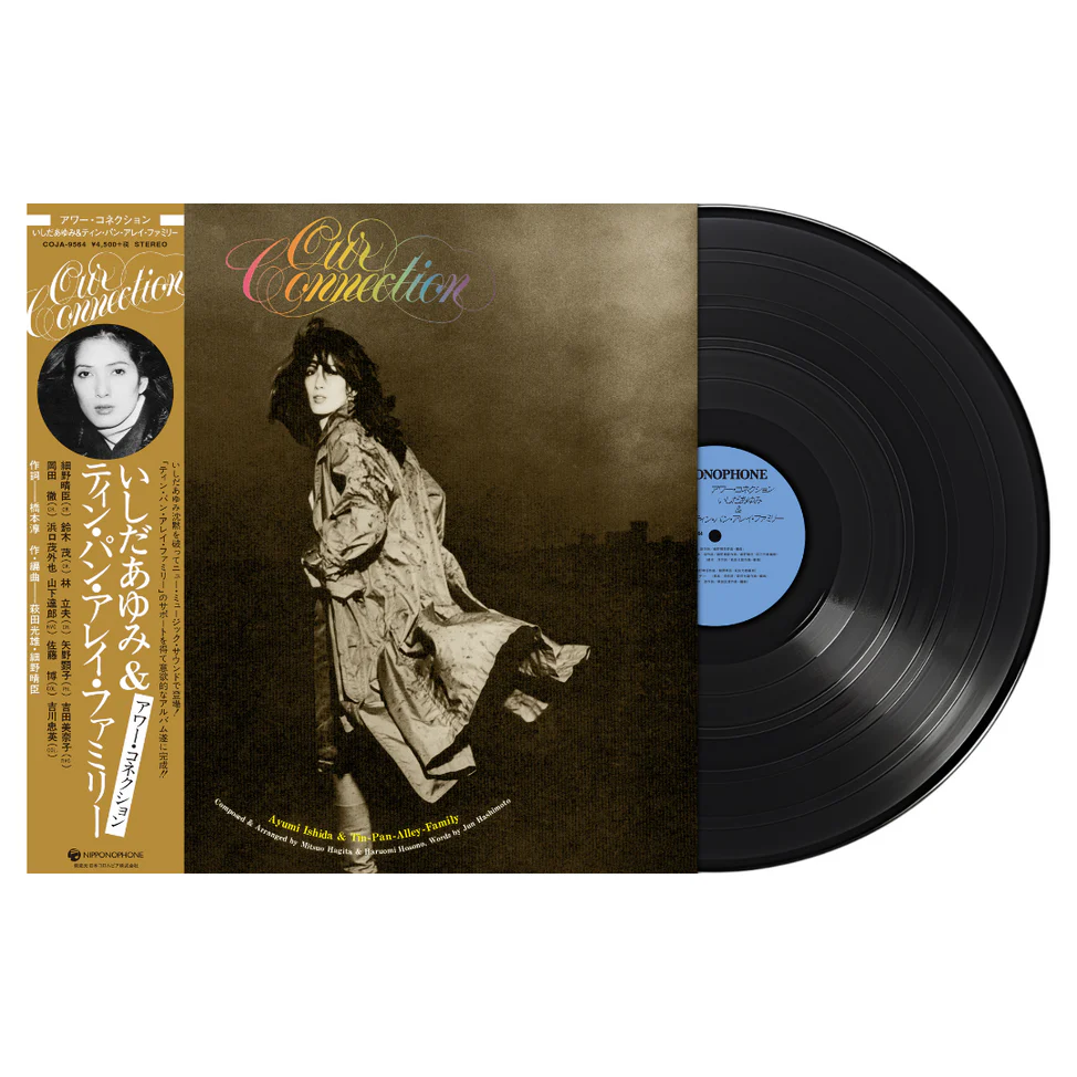 Our Connection [Japanese Import] - Image 2