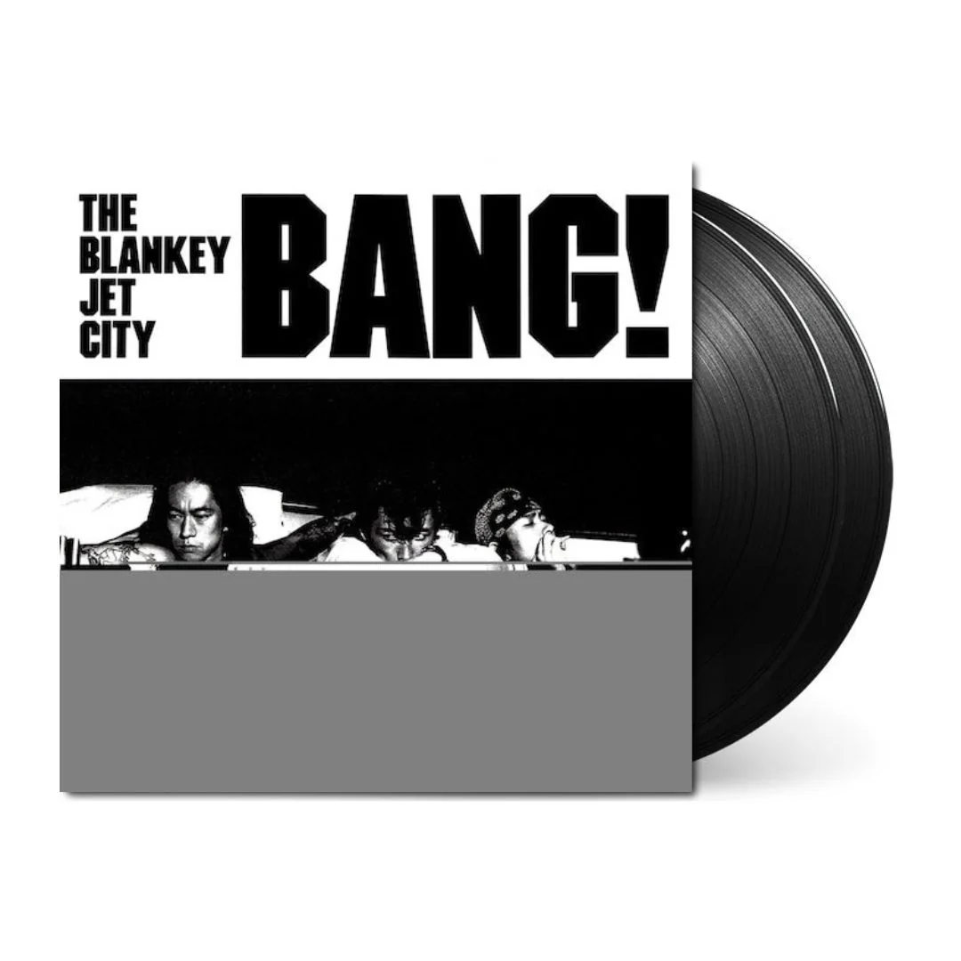 Bang! [Japanese Import] - Image 2