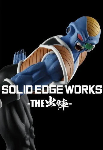 Dragon Ball Z - Solid Edge Works - Burter (Version B) Figure [Japanese Import] - Image 7