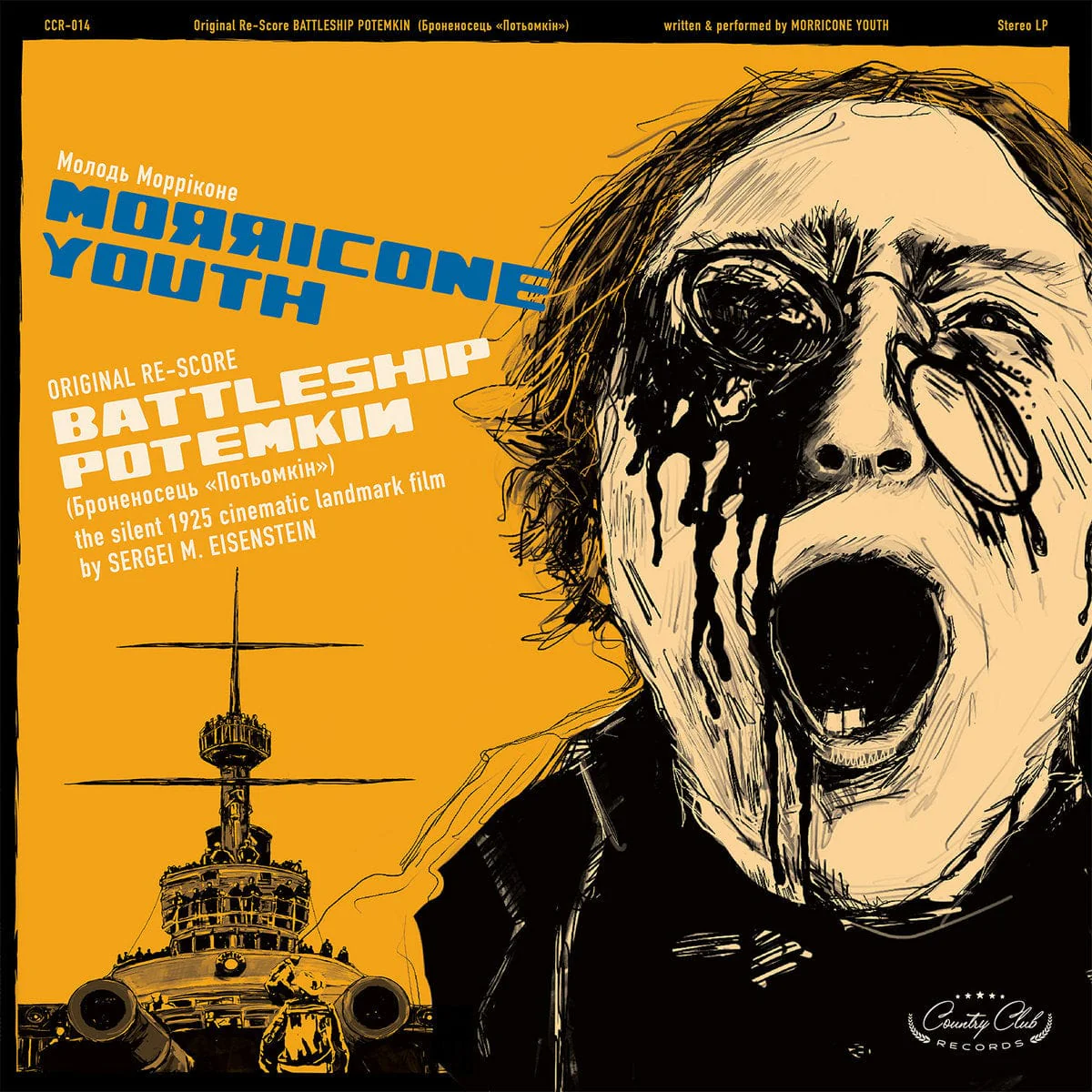 Battleship Potemkin (Black Friday RSD EU Exclusive)