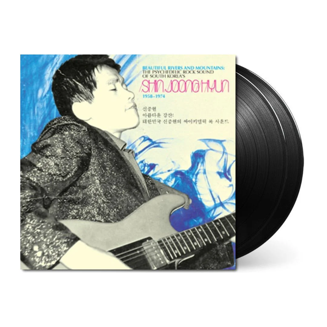 Beautiful Rivers And Mountains: The Psychedelic Rock Sound Of South Korea's Shin Joong Hyun 1958-74 - Image 2