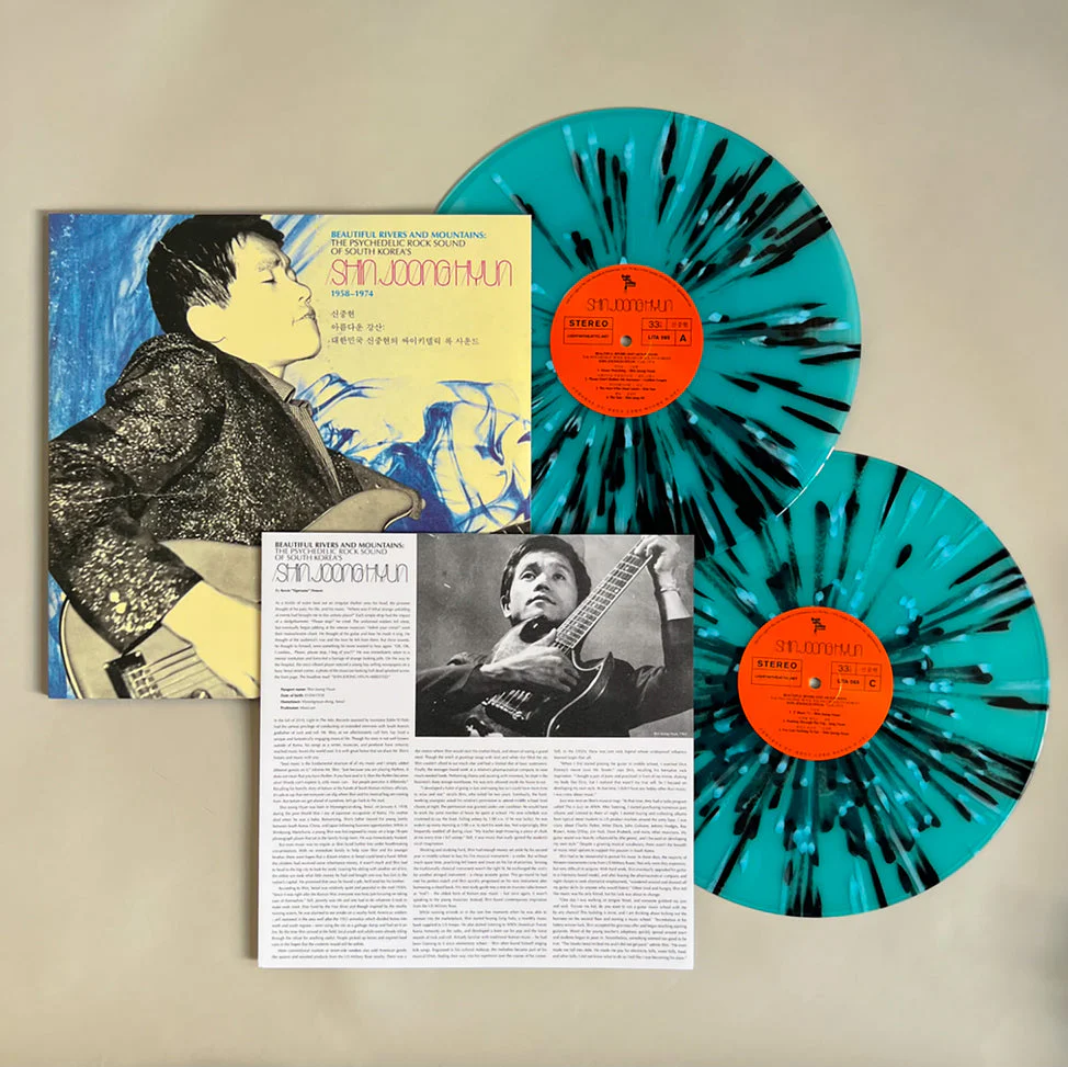 Beautiful Rivers And Mountains: The Psychedelic Rock Sound Of South Korea's Shin Joong Hyun 1958-74 - Image 3