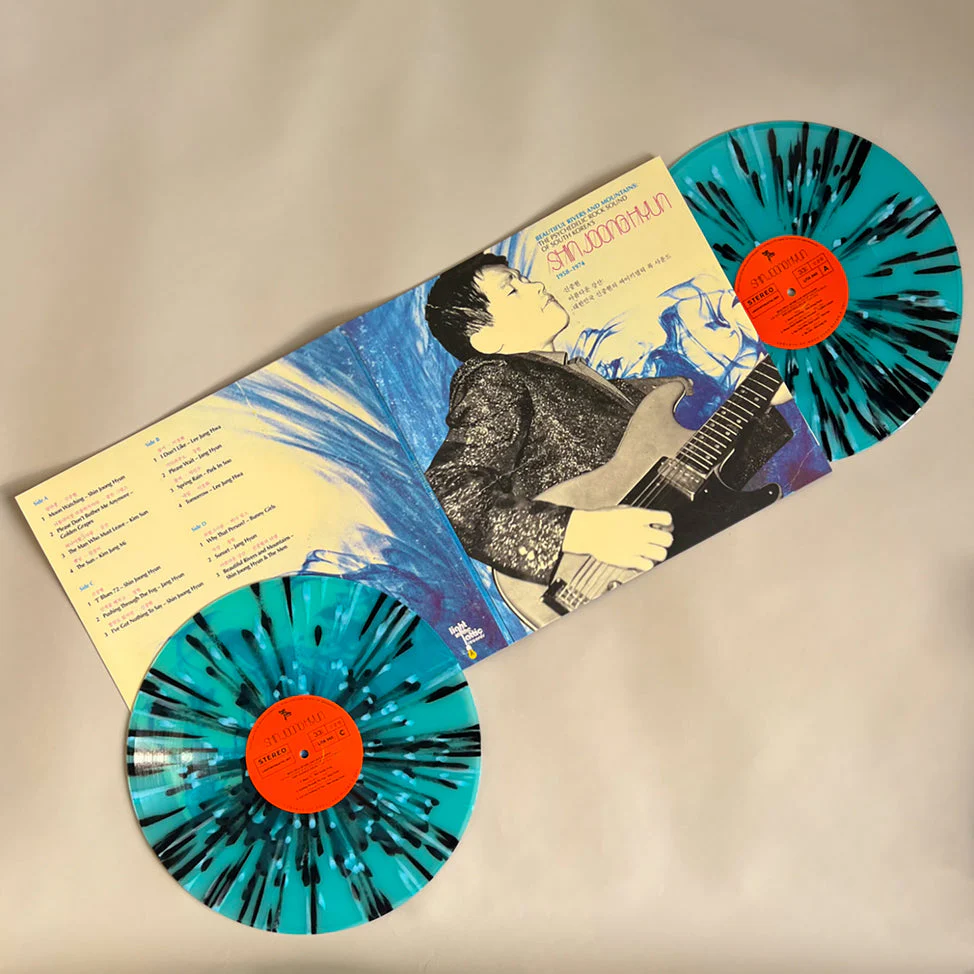 Beautiful Rivers And Mountains: The Psychedelic Rock Sound Of South Korea's Shin Joong Hyun 1958-74 - Image 5