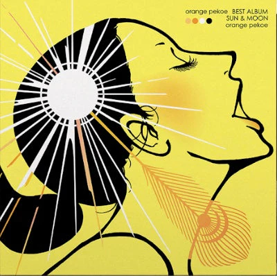 Best Album: Sun & Moon [Japanese Import]
