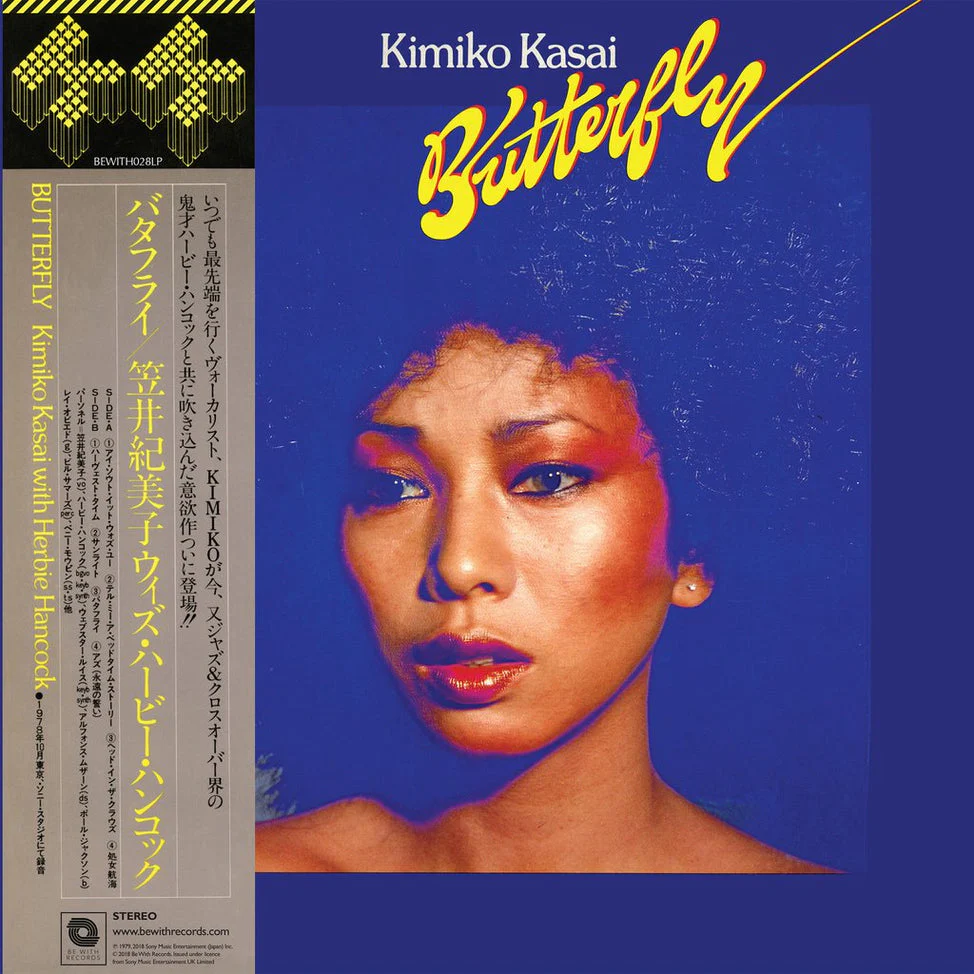 Butterfly [Import]