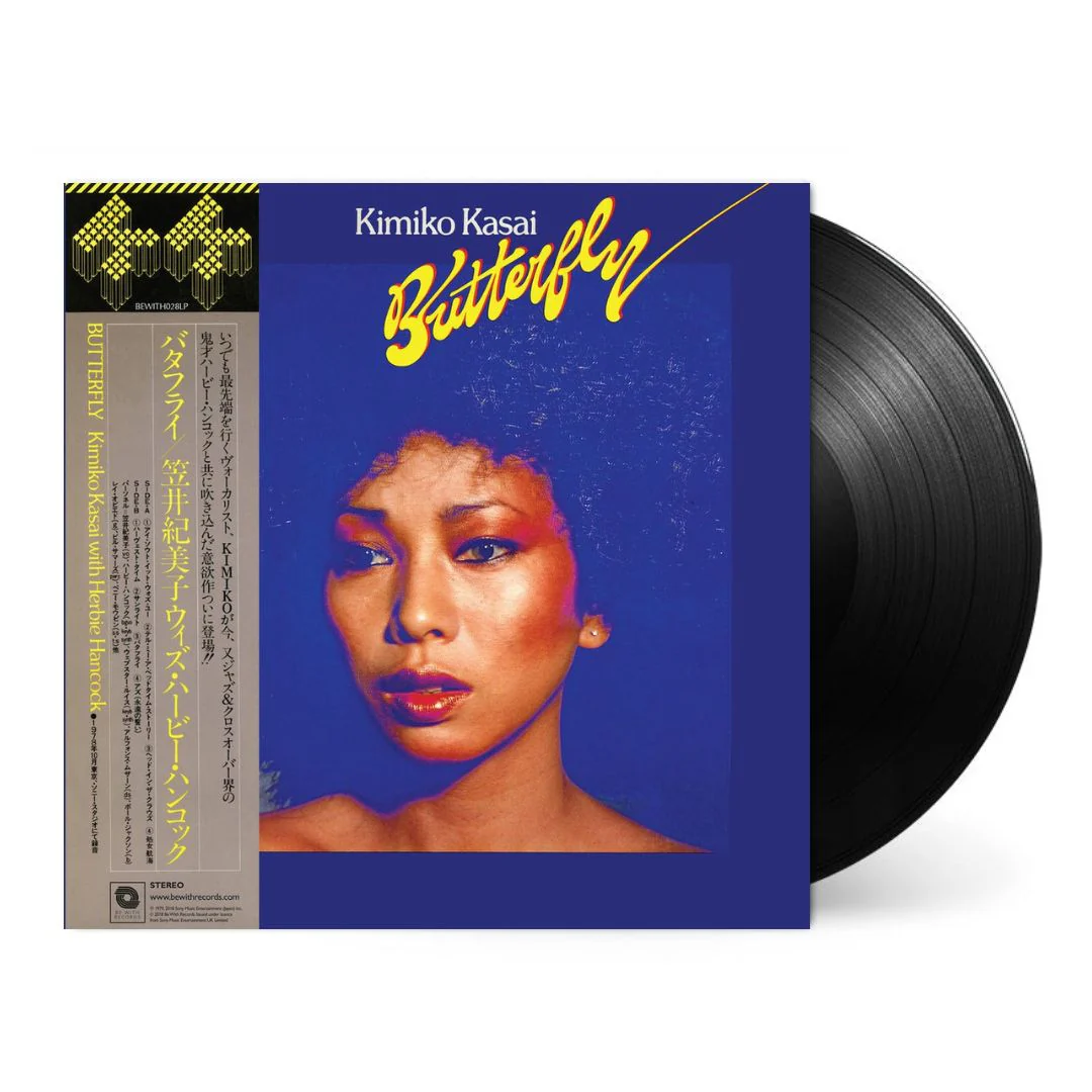Butterfly [Import] - Image 2