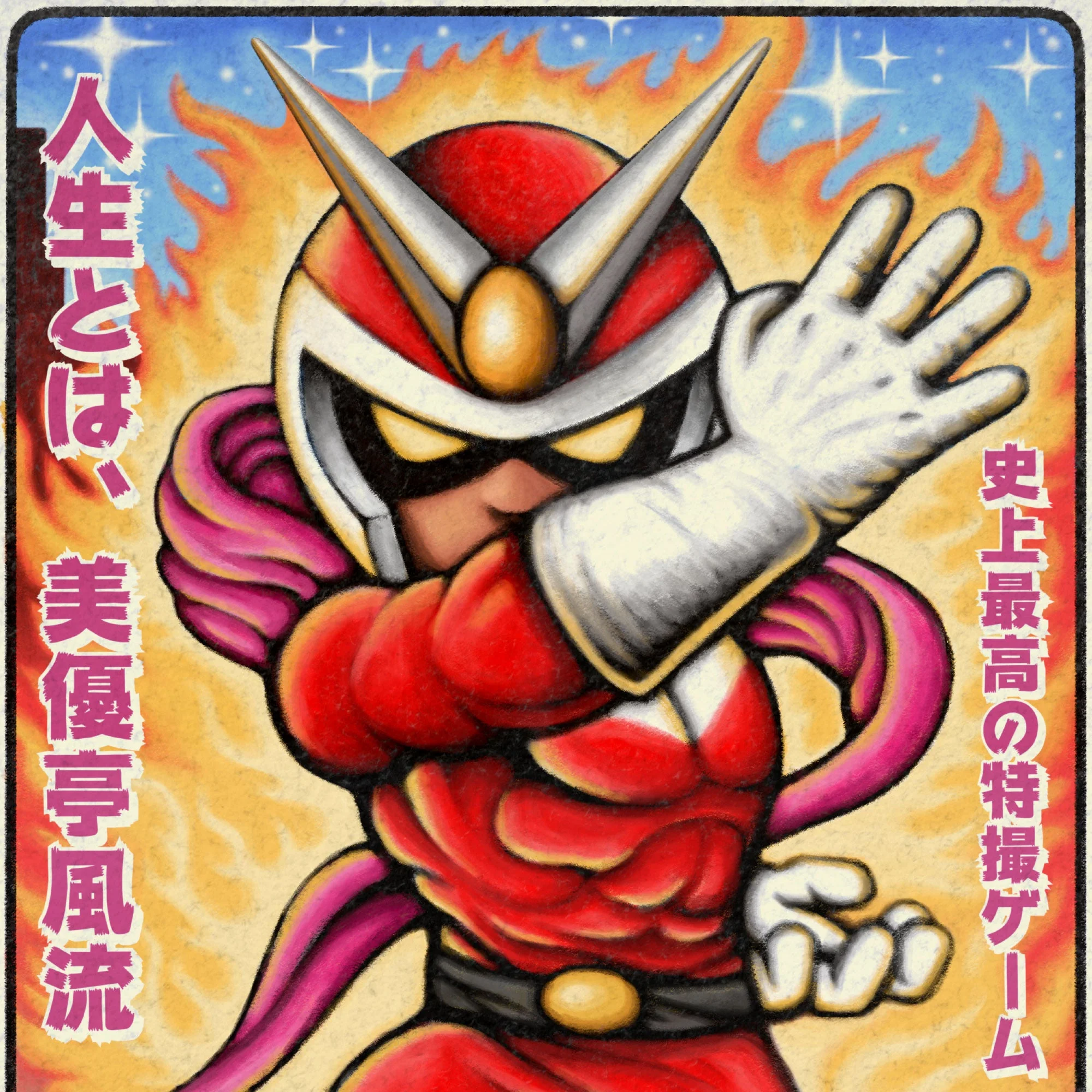 Thumbnail 1