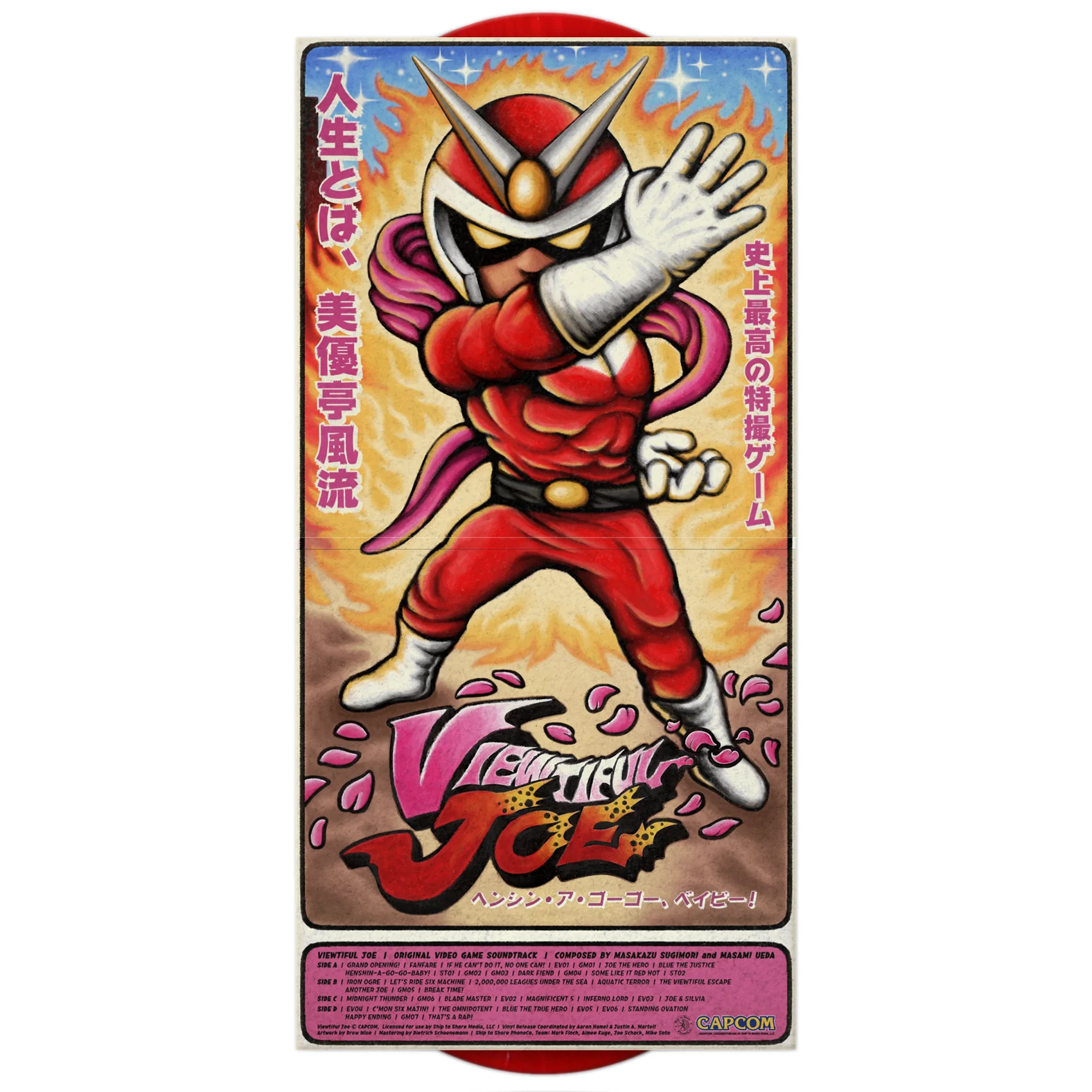 Viewtiful Joe (Original Video Game Soundtrack) - Image 3