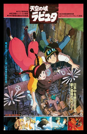 Castle In The Sky [Print]