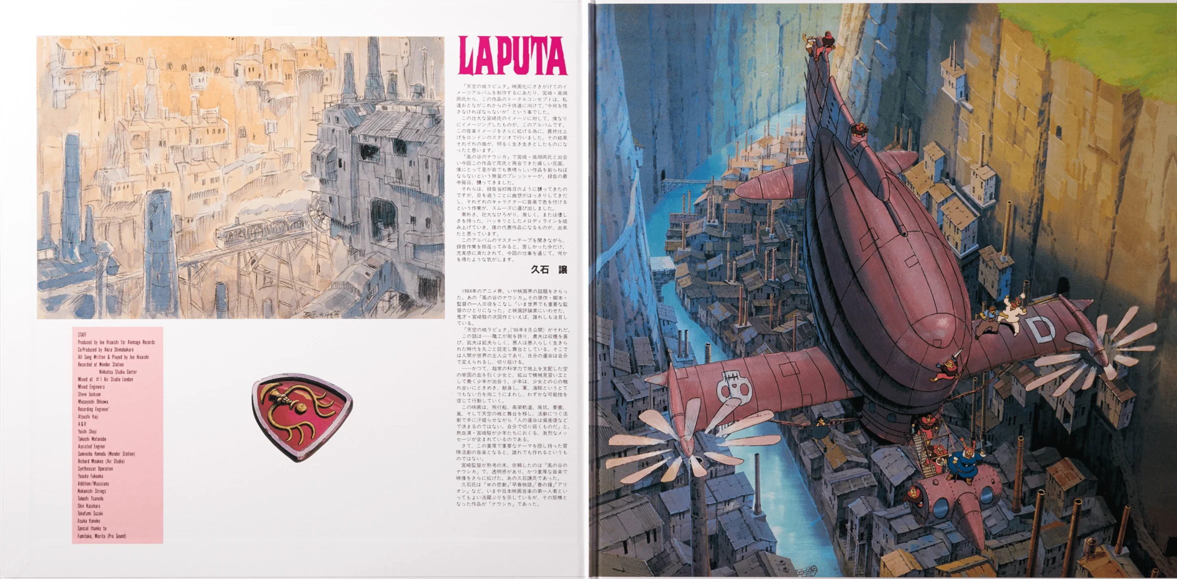 Castle In The Sky: Image Album [Japanese Import] - Image 3
