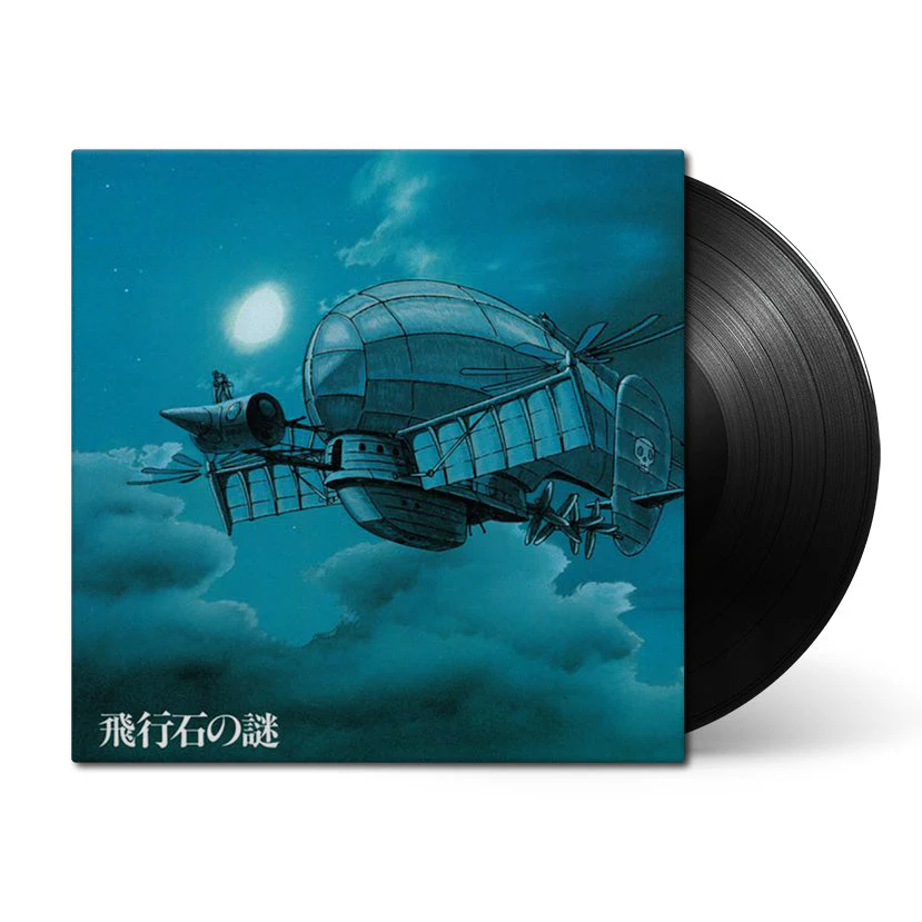 Castle In The Sky: Soundtrack (Tenkuu no Shiro Laputa, Hikouseki No Nazo) [Japanese Import] - Image 2