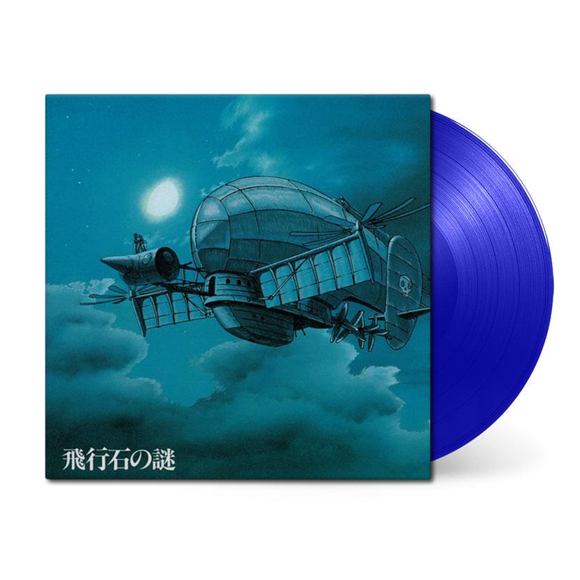 Castle In The Sky: Soundtrack (Tenkuu no Shiro Laputa, Hikouseki No Nazo) [Japanese Import] - Image 3