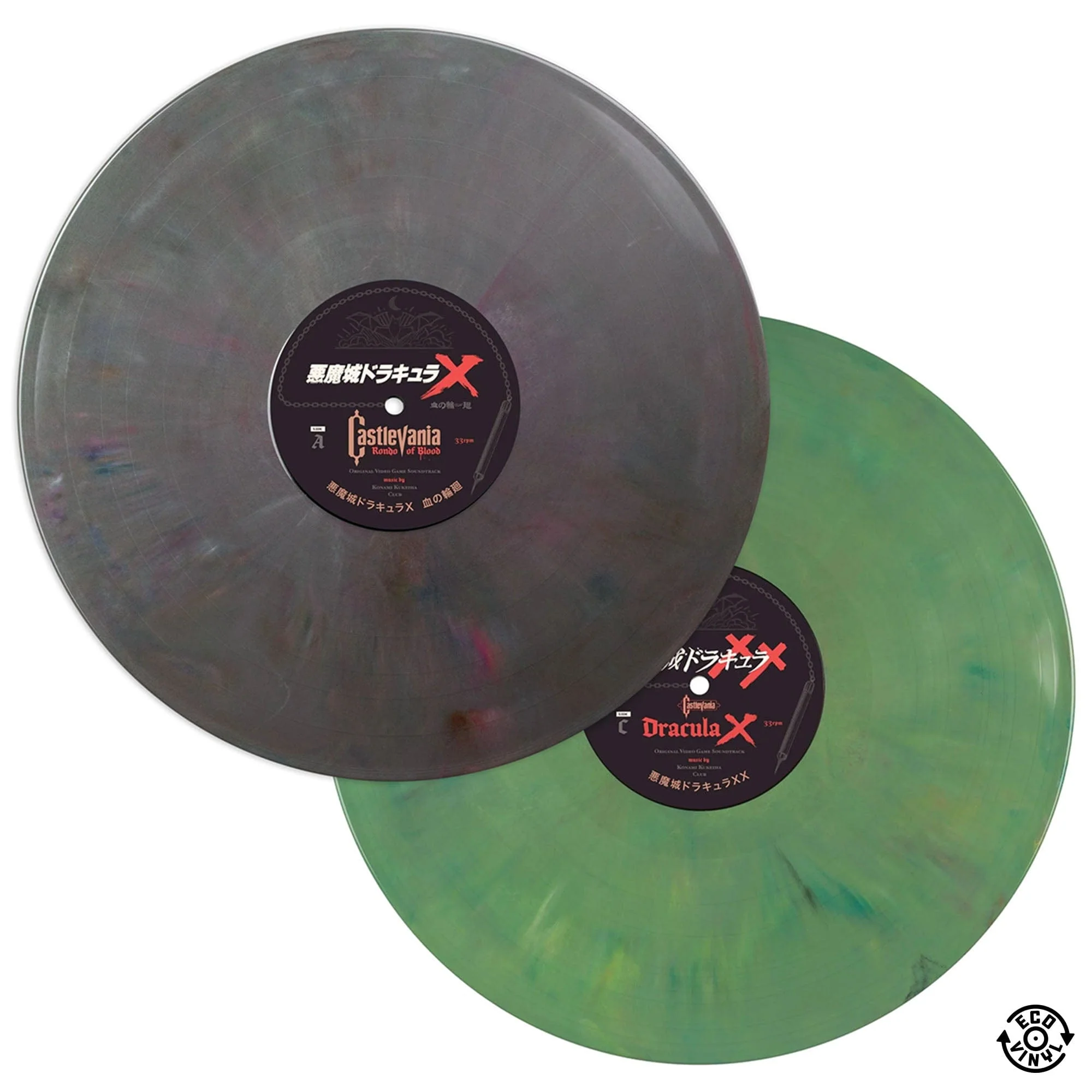 Castlevania: Rondo Of Blood / Dracula X (Original Video Game Soundtrack) - Image 7