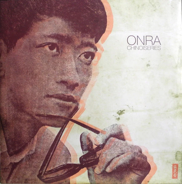 Chinoiseries [Import]
