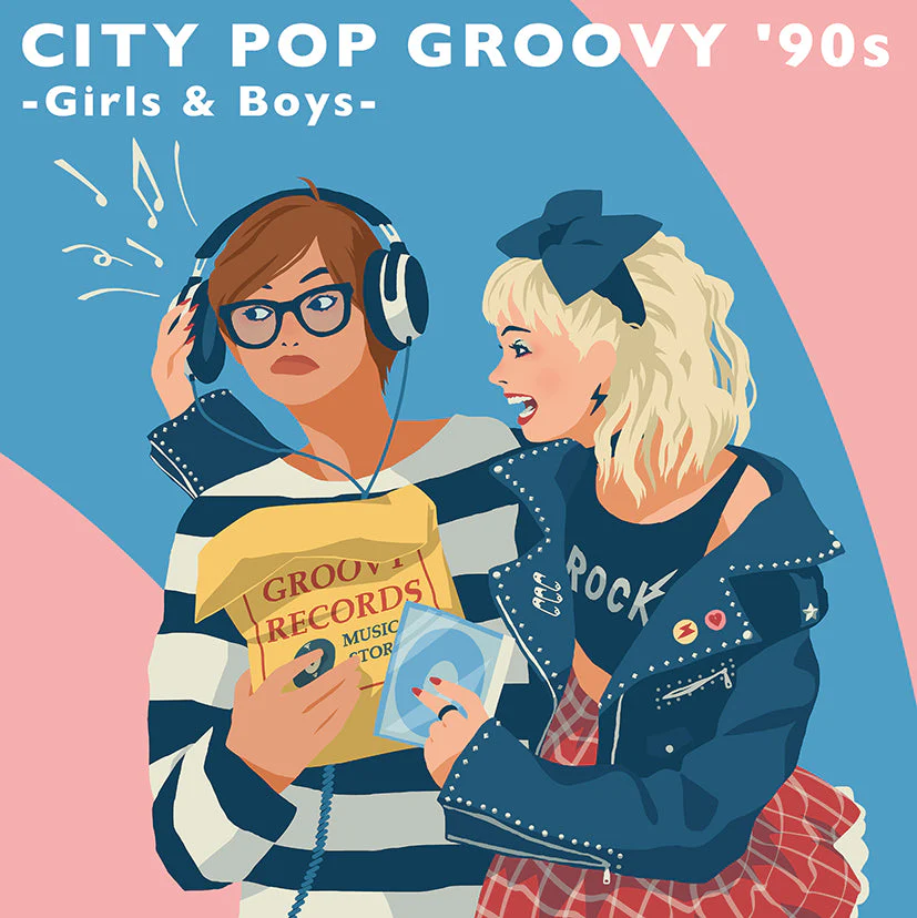 City Pop Groovy '90s: Girls & Boys [Japanese Import]