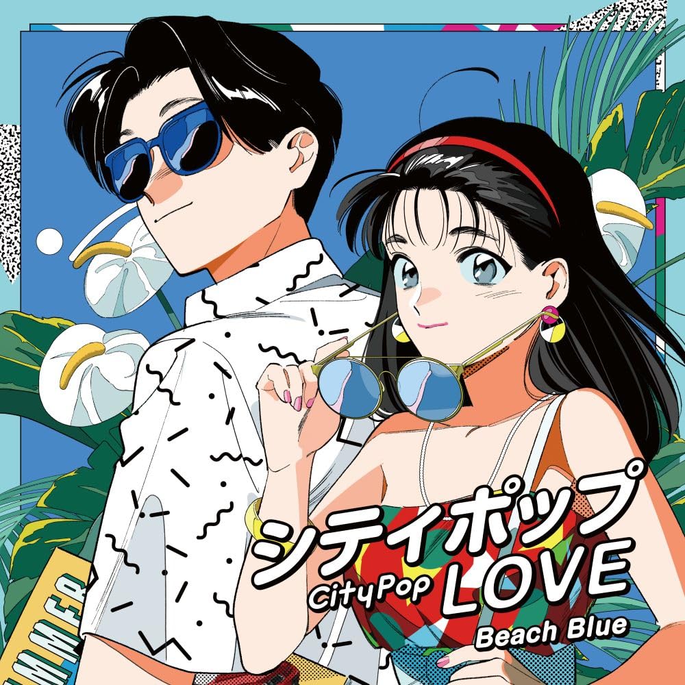 City Pop Love Beach Blue [Japanese Import]