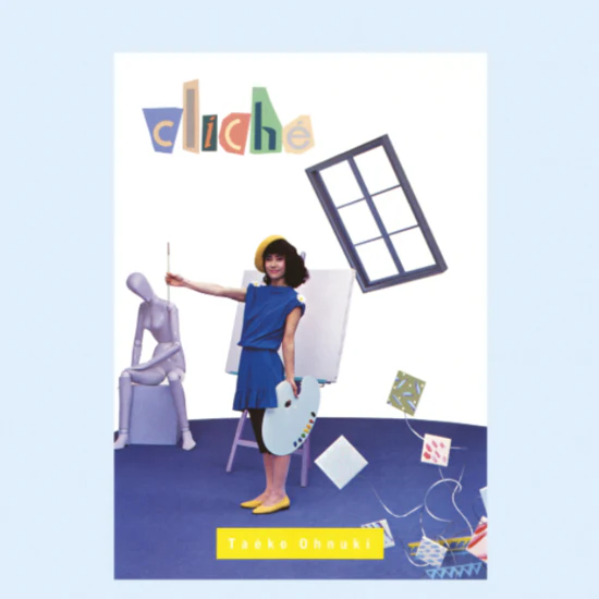 Cliché [Japanese Import]
