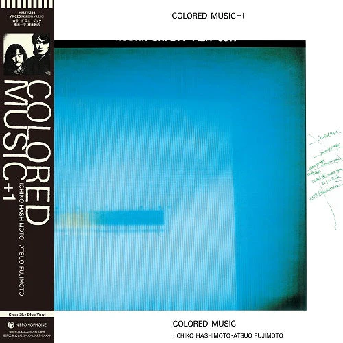 Colored Music +1 [Japanese Import]