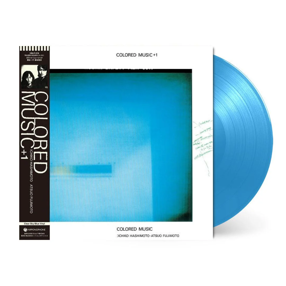 Colored Music +1 [Japanese Import] - Image 2