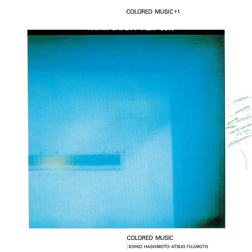 Colored Music +1 [Japanese Import] - Image 3