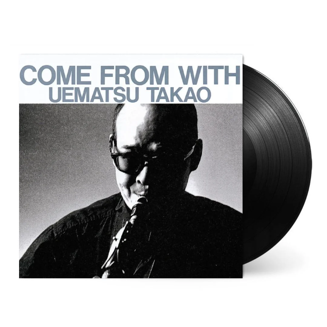 Come From With [Japanese Import] - Image 2