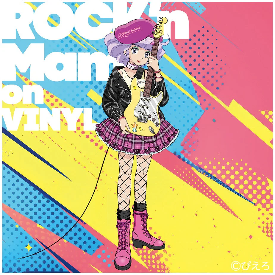 Magical Angel Creamy Mami ～ROCK'n Mami on VINYL～ [Japanese Import]