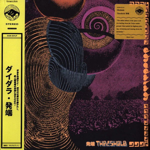 Threshold
