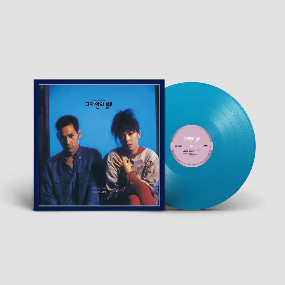 Dong-A Records Years 1989-1994 [Import] - Image 5
