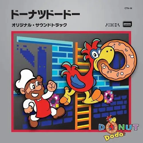DONUT Dodo (Original Game Soundtrack) [Japanese Import]