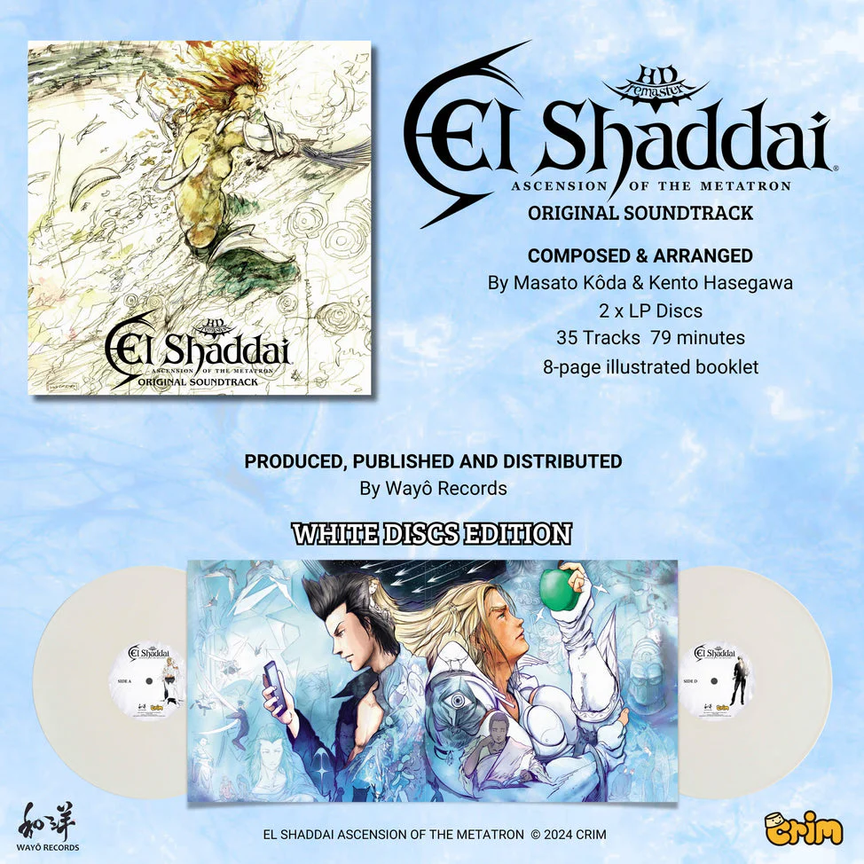 El Shaddai: Ascension of the Metatron (Original Soundtrack) [Import] - Image 2