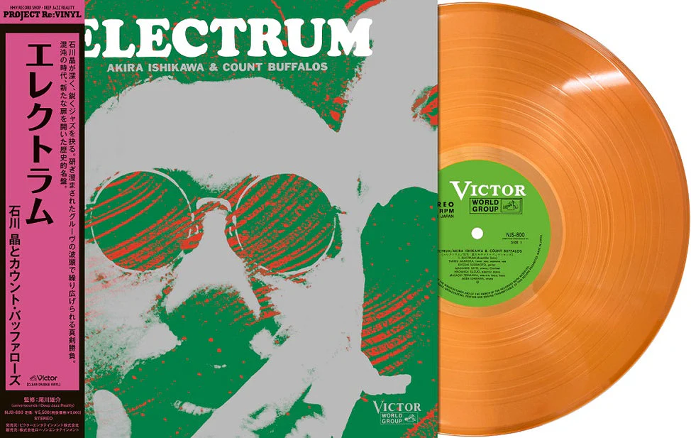 Electrum [Japanese Import] - Image 2