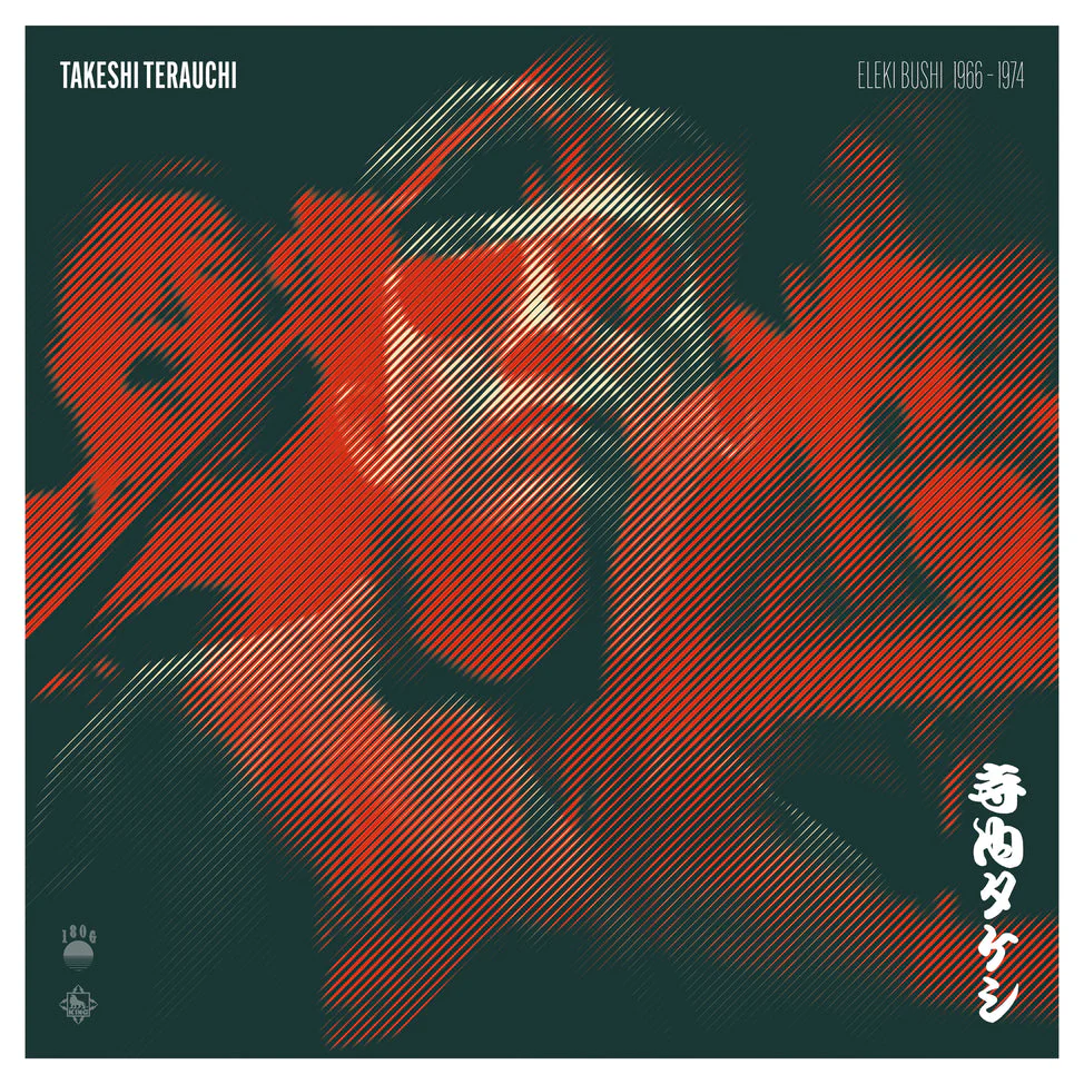 Eleki Bushi 1966-1974 [Import]