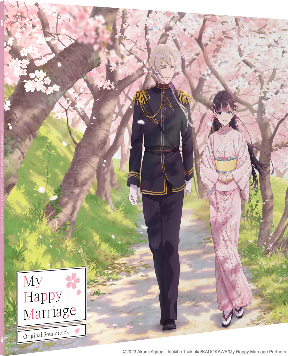 My Happy Marriage (Original Soundtrack) [Import] - Image 4