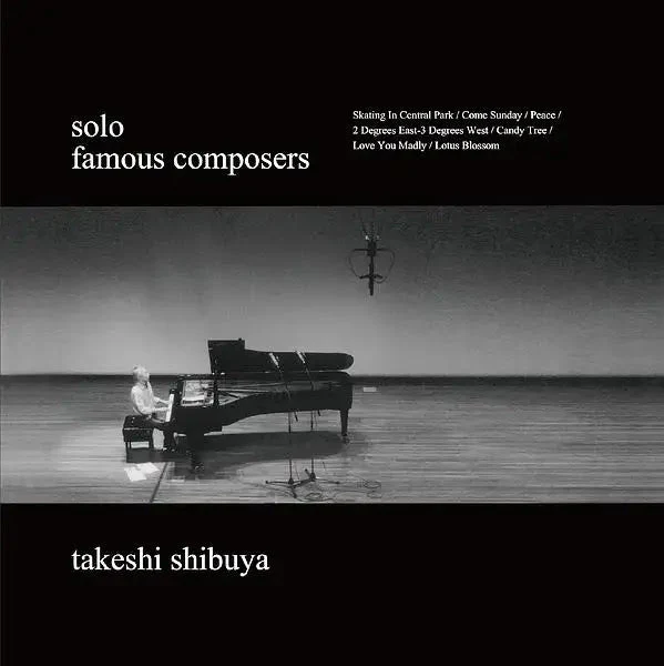 famous composers [Japanese Import]