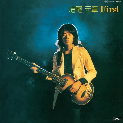 First [Japanese Import]