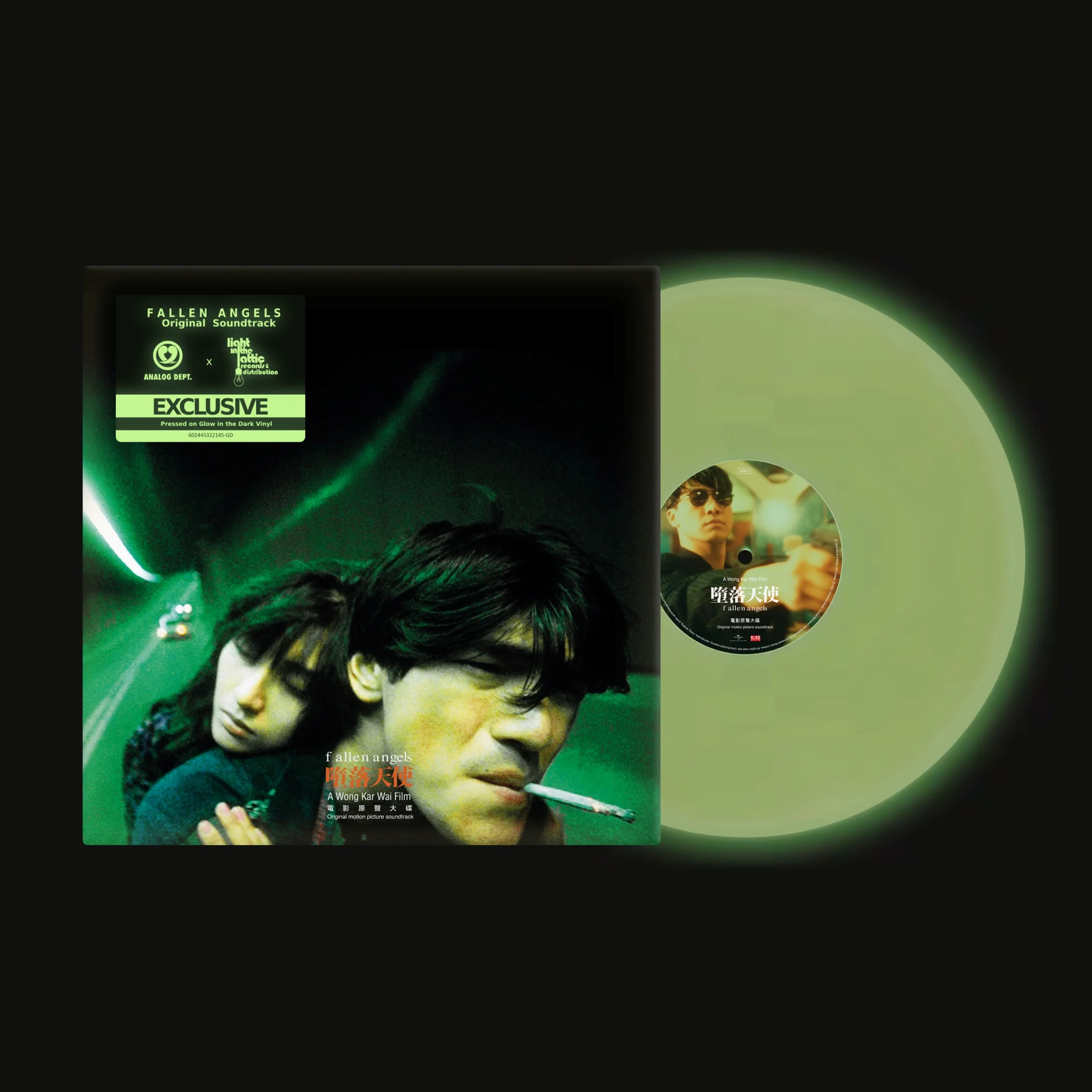 Fallen Angels 堕落天使 (1995) (Original Motion Picture Soundtrack) [HK Import] - Image 2