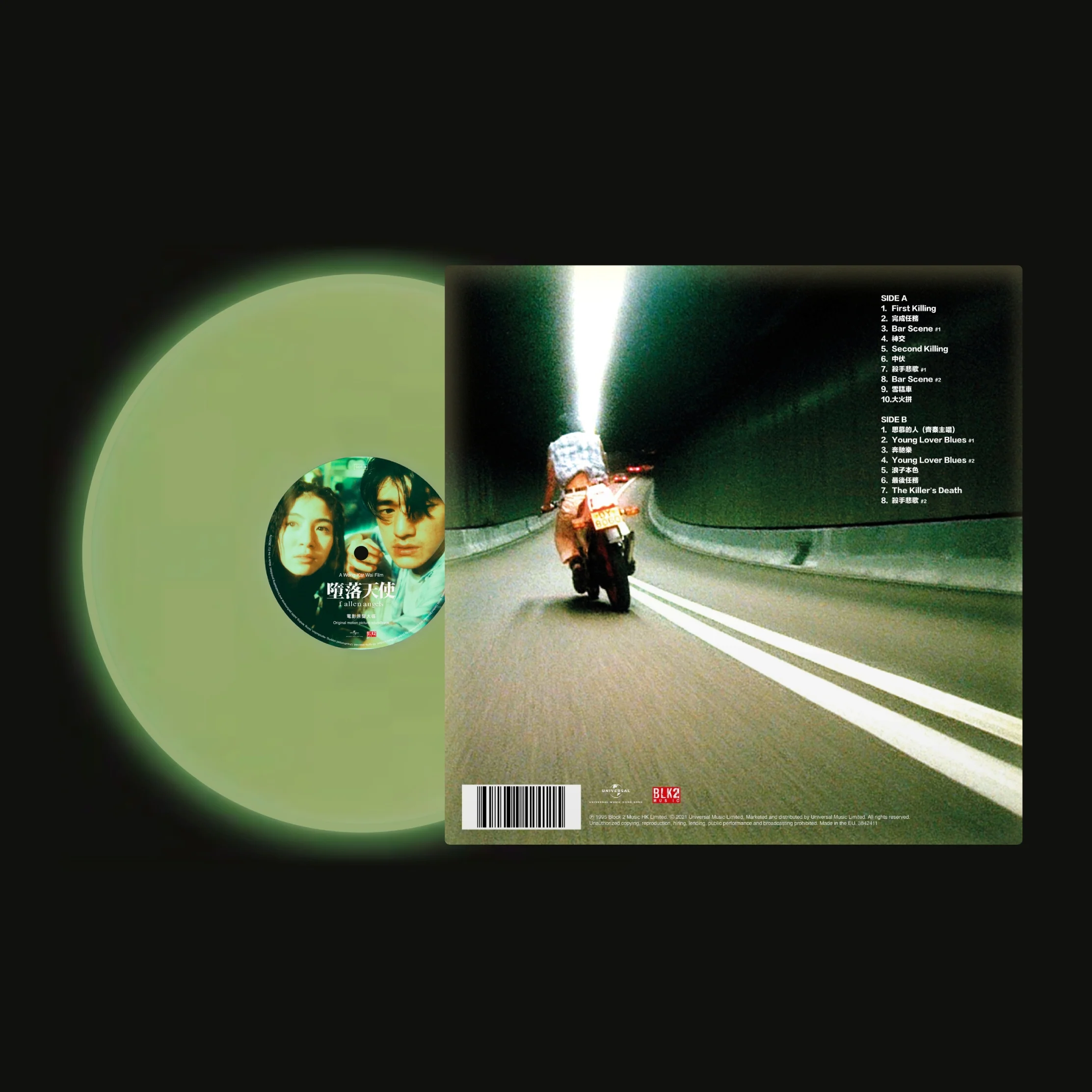 Fallen Angels 堕落天使 (1995) (Original Motion Picture Soundtrack) [HK Import] - Image 3